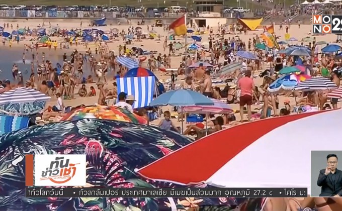 ​ชาวซิดนีย์แห่ไปคลายร้อนที่ชายหาด