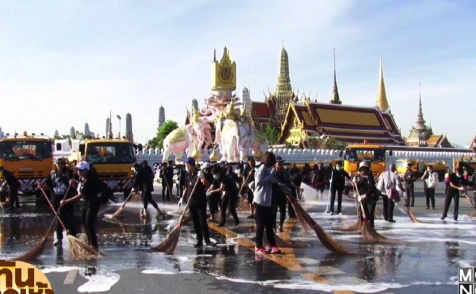 ประชาชนร่วมใจทำความสะอาดสนามหลวง