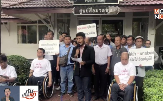 เครือข่ายเหยื่อเมาแล้วขับร้องผบ.ตร.เร่งคดีตร.ชนรถพยาบาล