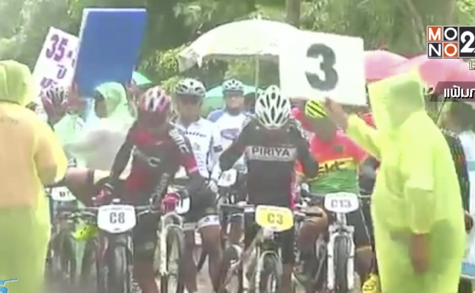 ในหลวง ร.10 โปรดเกล้าฯ ให้นักจักรยานเข้าเฝ้าฯ