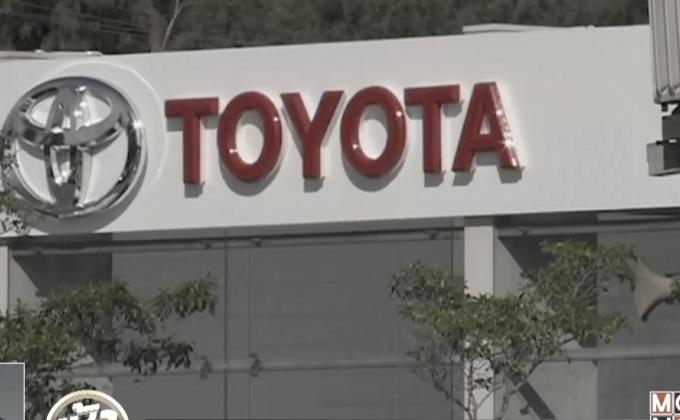 “โตโยต้า” ปิดโรงงานผลิตรถยนต์ในเมลเบิร์น
