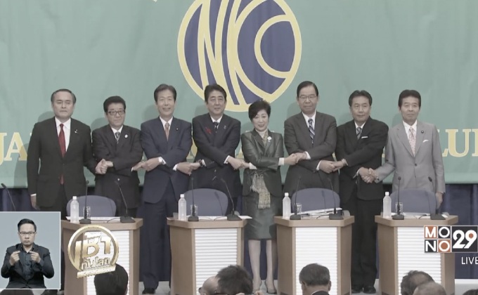 ดีเบตก่อนการเลือกตั้งทั่วไปในญี่ปุ่น