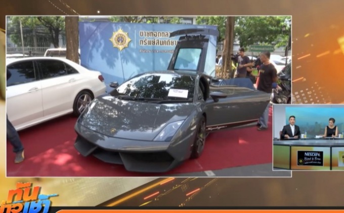 ขายทอดตลาดรถหรูของ “เบนซ์เรซซิ่ง”