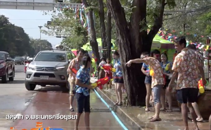 นักท่องเที่ยวแห่เล่นสงกรานต์อยุธยา