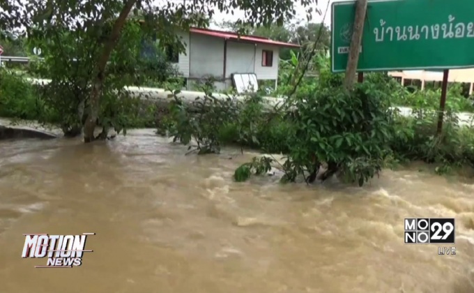 ภาคใต้อ่วมน้ำท่วมระลอก 3