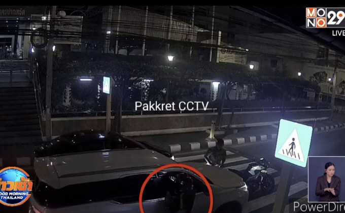 หนุ่มจยย.หัวร้อนชักปืนขู่หลังปาดหน้ากัน