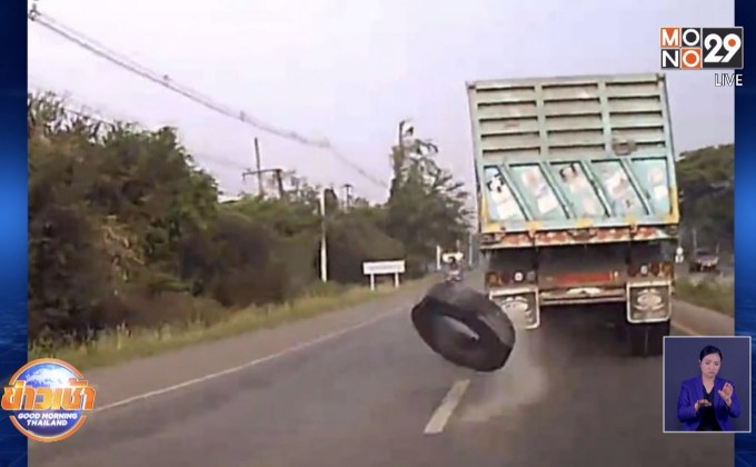 ระทึก ล้อรถพ่วงหลุดกระเด็น เก๋งเสียหาย 2 คัน