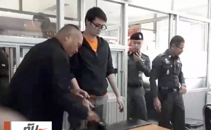 ตร.ให้ประกันตัว “รังสิมันต์ โรม” 1 หมื่นบาท