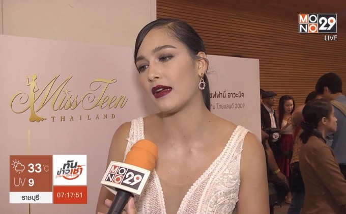 “เซฟฟานี่” ปัดผันตัวเป็นเทรนเนอร์ เพราะงานบันเทิงหด