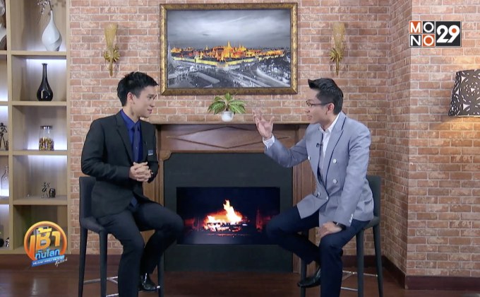 “เทรนด์ธุรกิจสุขภาพ ปี 2018”