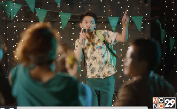 เพลงใหม่ล่าสุด “เอ้าจ๊วด” เพลงฮิตติดหู ที่จะทำให้คุณได้รู้ว่า  “คำว่าเพื่อนนั้นบ่เคยมีข้อแม้มาหา”