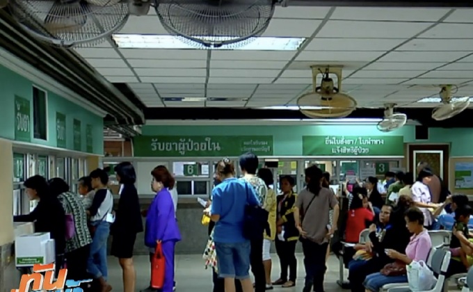 แก้ ก.ม.บัตรทองได้ข้อสรุป ไม่ร่วมจ่าย-ไม่แยกเงินเดือน