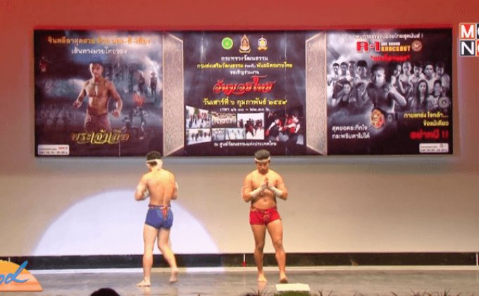 “บัวขาว” สวมบทพระเจ้าเสือในวันมวยไทย