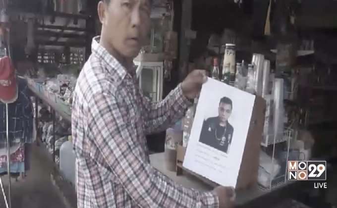 เร่งติดตามผู้ต้องขังสะเดาะกุญแจหลบหนี จ.ตาก