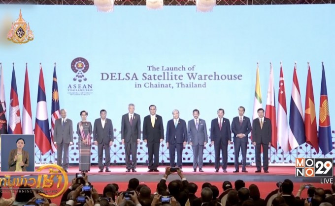 นายกฯขึ้นกล่าวสุนทรพจน์ประชุมสุดยอดผู้นำอาเซียน ครั้งที่ 34