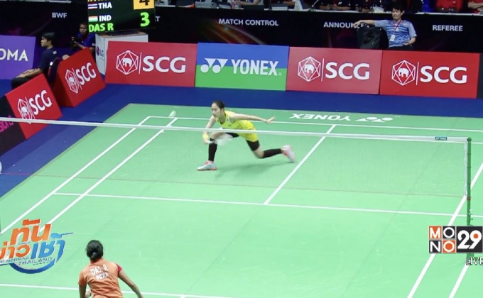 “น้องเมย์” บดชนะทะลุรอบ 2 ขนไก่ไทยแลนด์โอเพ่น