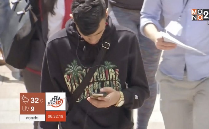 บริษัทเทคโนฯ ผุดไอเดียบำบัดอาการเสพติดดิจิทัล