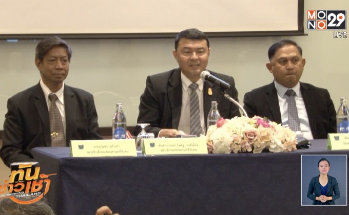 DSI สรุปคดีปี61 เรียกเงินคืนสู่รัฐกว่า 5 หมื่นล้านบาท