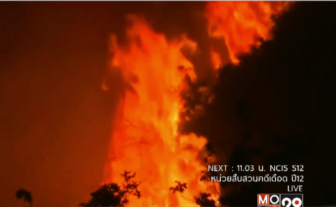 ไฟป่าในรัฐแคลิฟอร์เนียของสหรัฐฯ