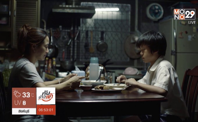 ไทยประกันชีวิต”แม่รู้อะไรบ้าง”