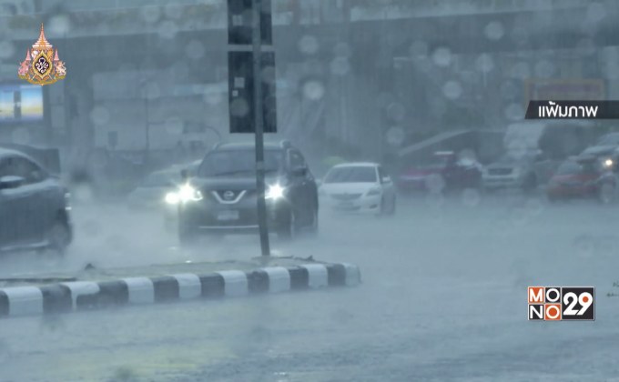 ภาคตะวันออก-ใต้ ฝนหนักบางแห่ง กทม.มีฝน 40%