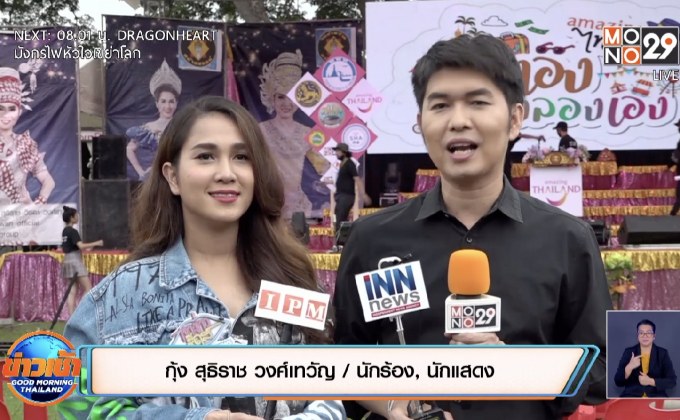 “กุ้ง สุธิราช” ลุยรับงานลิเก แย้มเตรียมจัดแฟนมีตติ้งวงศ์เทวัญ