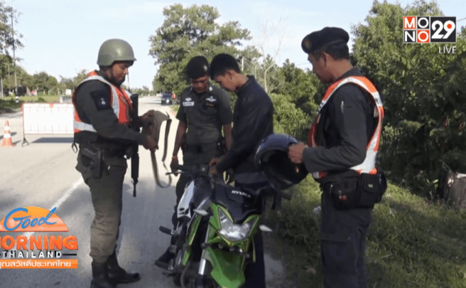 คุมเข้มหวั่นก่อเหตุหวั่นแสดงออกเชิงสัญลักษณ์