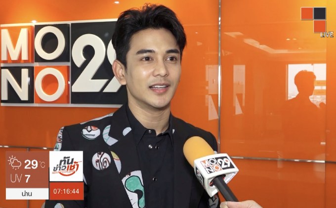 “กัน นภัทร” โต้ฉีกสัญญาต้นสังกัดเดิม ยันหัวใจโสดสนิท