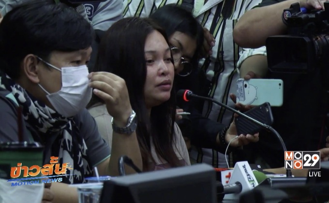 พี่สาวเผยสามีคนแรกของน้ำมนต์ทิ้งไปมีหญิงอื่น