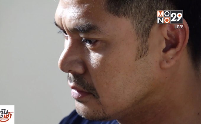 “เต๋า สมชาย” เค้นอารมณ์เศร้า สะเทือนใจที่สุดของชีวิต