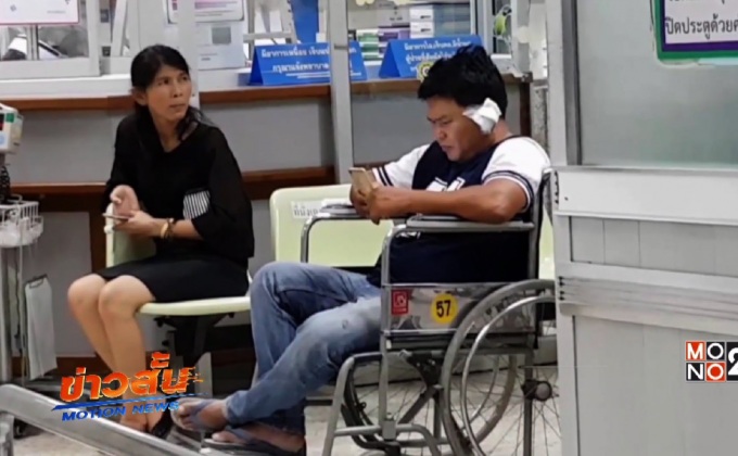 เหตุขับรถเฉี่ยวชนจนทะเลาะกันถูกกัดหูขาด