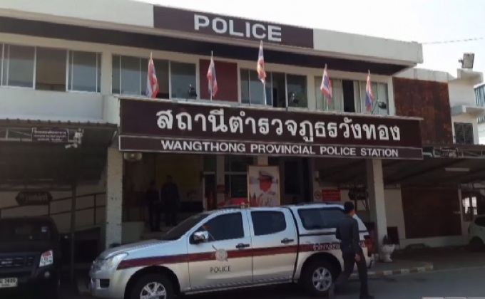 ดาบตำรวจยิงเพื่อนสาวเข้ามอบตัว จ.พิษณุโลก
