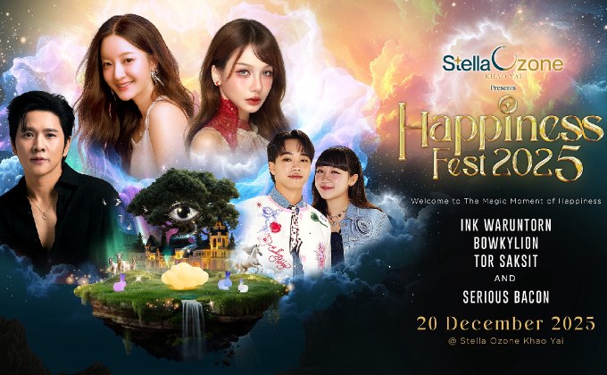 ปักหมุดด่วน! เขาใหญ่จะไม่เหมือนเดิมอีกต่อไป เตรียมตัวให้พร้อม! พบกับอาณาจักรแห่งความสุข “Stella Ozone Khao Yai” ปลายปีนี้