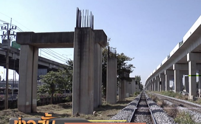 “ก.คมนาคม” เร่งศึกษาข้อมูล ชงอัยการอุทธรณ์คดีค่าโง่โฮปเวลล์