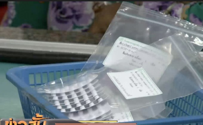 เตรียมเสนอคุมค่ารักษา รพ.เอกชน 9 ม.ค.ปีหน้า