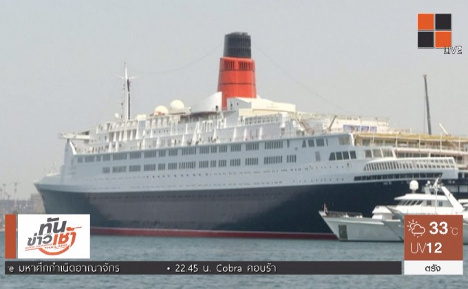 เรือ QE2 เปิดให้บริการเป็นโรงแรมลอยน้ำใน UAE