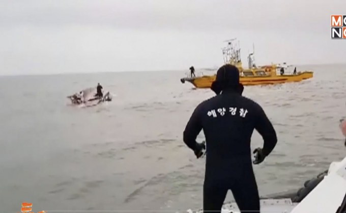 เรือประมงเกาหลีใต้ล่ม หลังชนกับเรือบรรทุกน้ำมัน