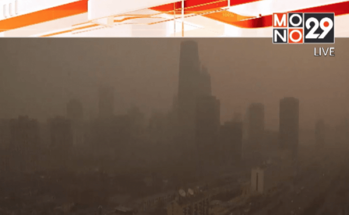 จีนยังคงเผชิญหมอกควันพิษ