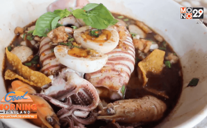 ท้าดวลกินก๋วยเตี๋ยวชามยักษ์ 3 กก.