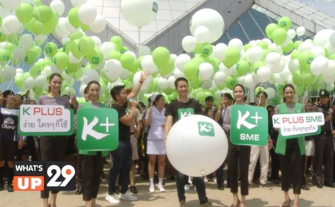 ธนาคารกสิกรไทย เปลี่ยนโฉมโมบาย แบงกิ้ง “K Mobile Banking Plus” เป็น “K Plus”