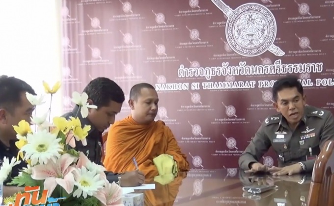 สอบเส้นทางการเงิน ผู้ต้องหาฆ่าโบกปูนสามเณรปลื้ม