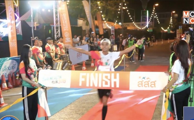 ไทยเฮลท์ เดย์ รัน 2019 ต้นแบบงานวิ่งเพื่อสุขภาพ