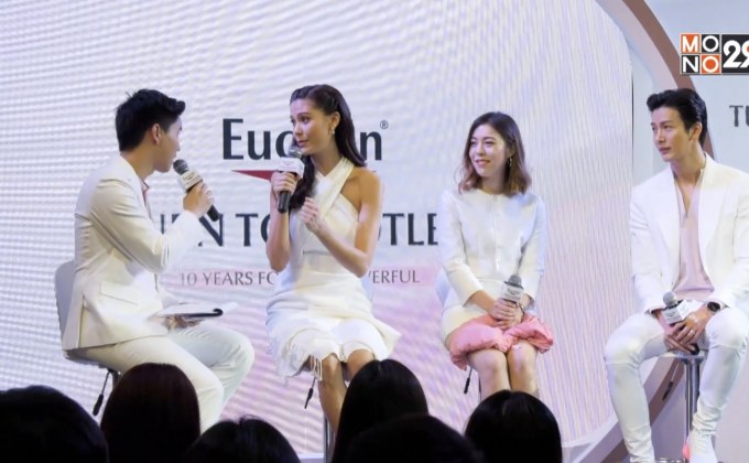 ยูเซอริน เปิดตัวผลิตภัณฑ์ใหม่ พร้อมแบรนด์แอมบาสเดอร์คนล่าสุด