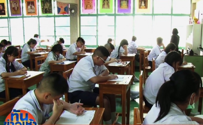 ศธ.ตรวจเยี่ยมสนามสอบ O-Net ร.ร.ราชวินิต