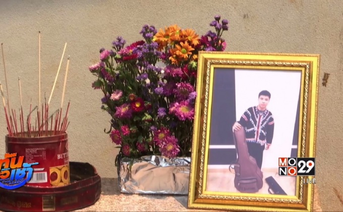 ตร.รอผลเลือด – ปัสสาวะ วัยรุ่นชาวลาหู่ ถูกวิสามัญฯ