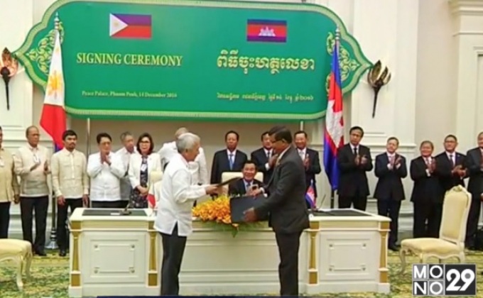 ผู้นำฟิลิปปินส์เยือนกัมพูชา