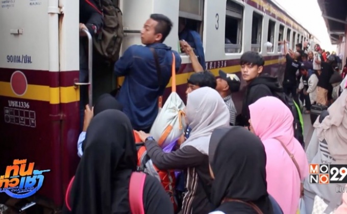 สถานีรถไฟยะลาแน่น ประชาชนแห่เดินทางกลับ