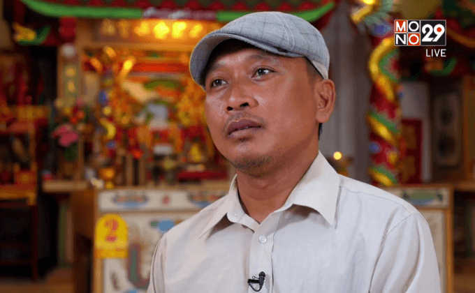 Five minutes Bighero – เปี๊ยกมังกรดำ ตอนที่ 4/5