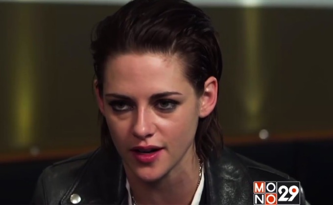 โปรเจกต์หนังสั้นใหม่ “คริสเทน สจ๊วต” เจาะเรื่องควบคุมอาวุธปืน