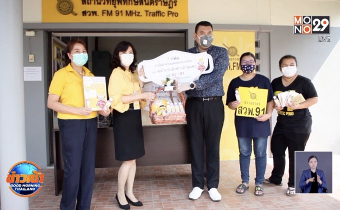 กฟผ. ร่วมกับพันธมิตร ส่งมอบหน้ากากอนามัย